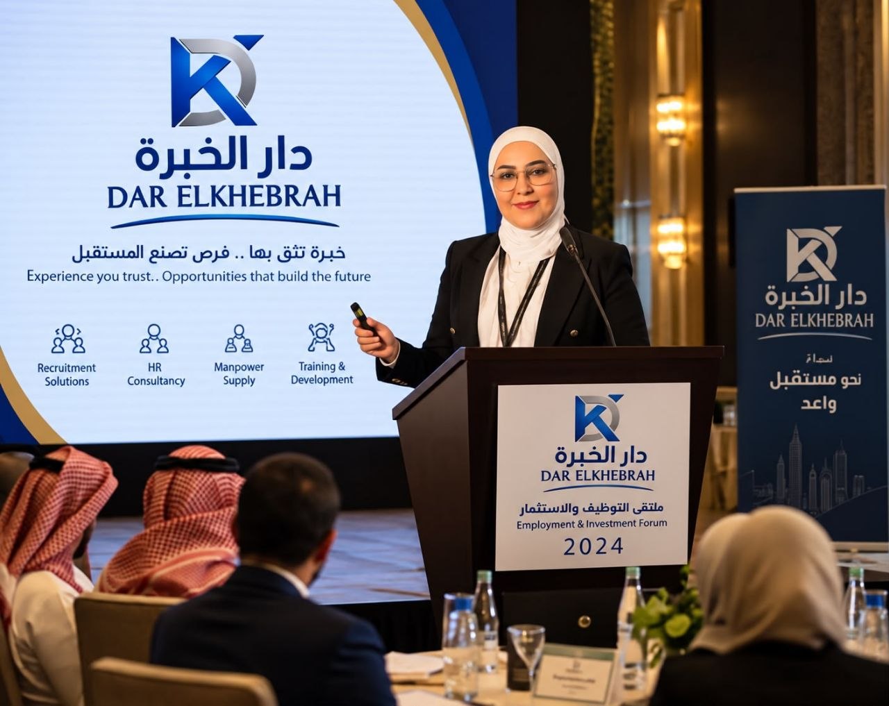 Dar Elkhebrah Event 2024
